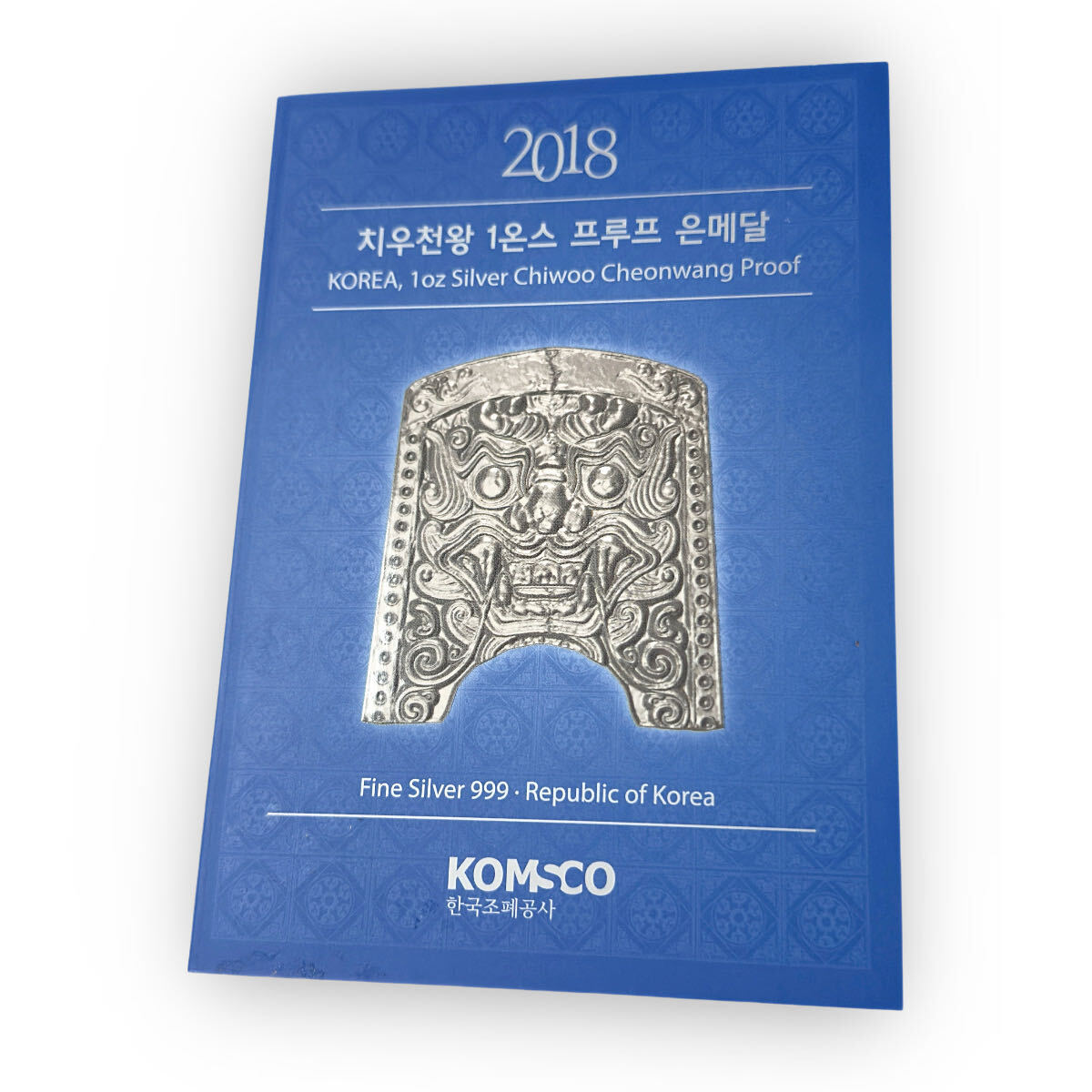2018 South Korea 1oz Silver Chiwoo Cheonwang Proof
