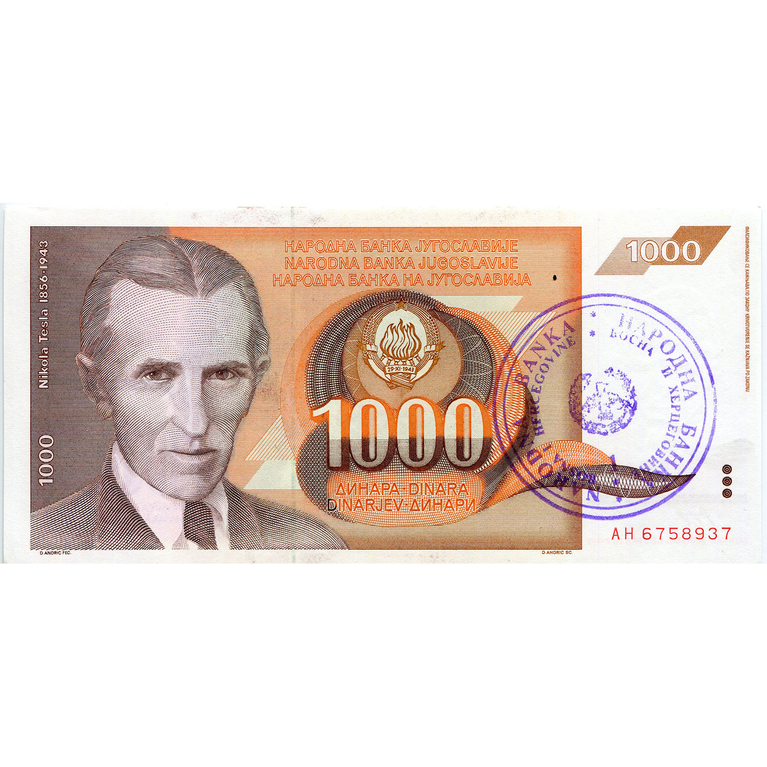 Bosnia-Herzegovina 1000 Dinara 1992 P#2b UNC