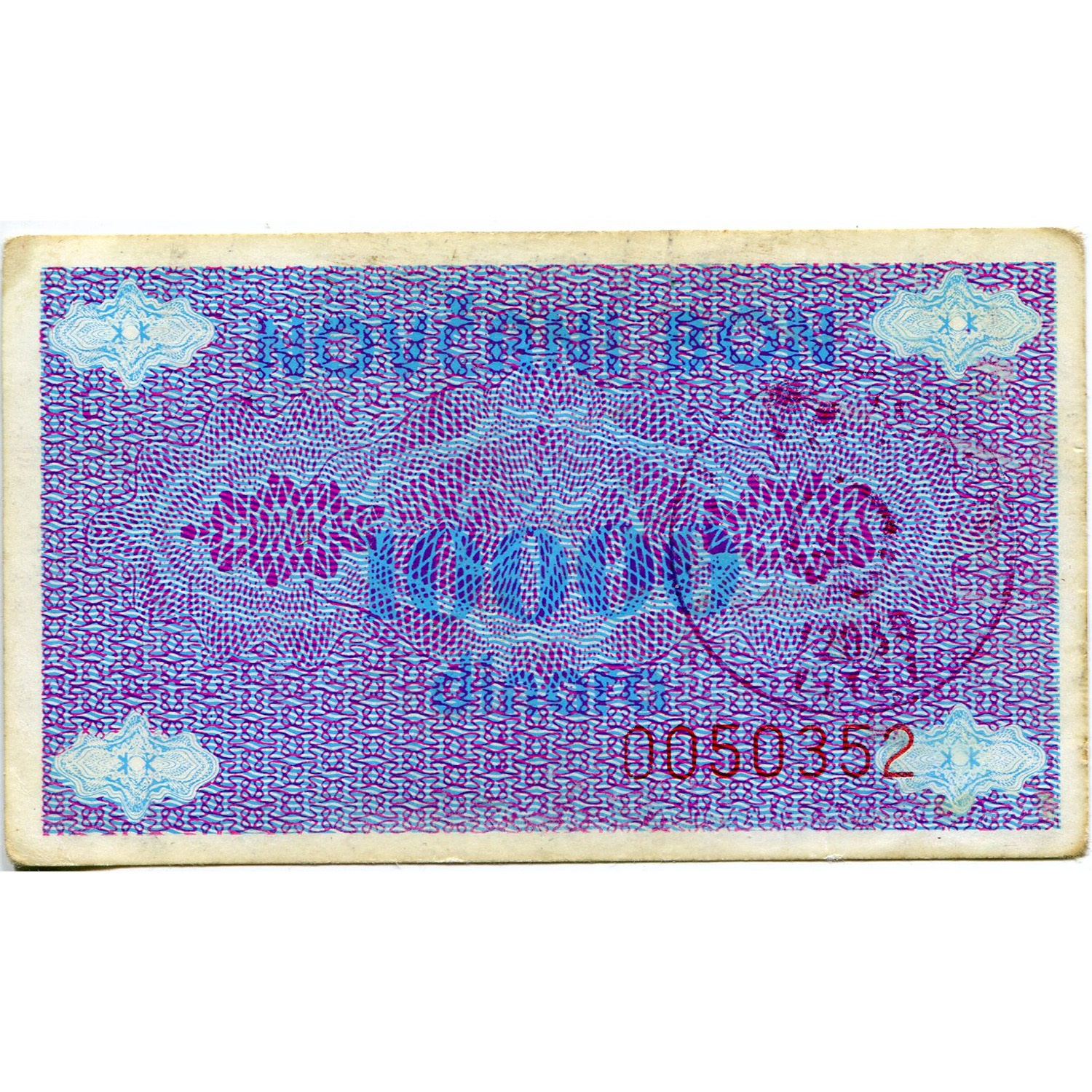 Bosnia-Herzegovina 10000 Dinara 1992 P#52c VF