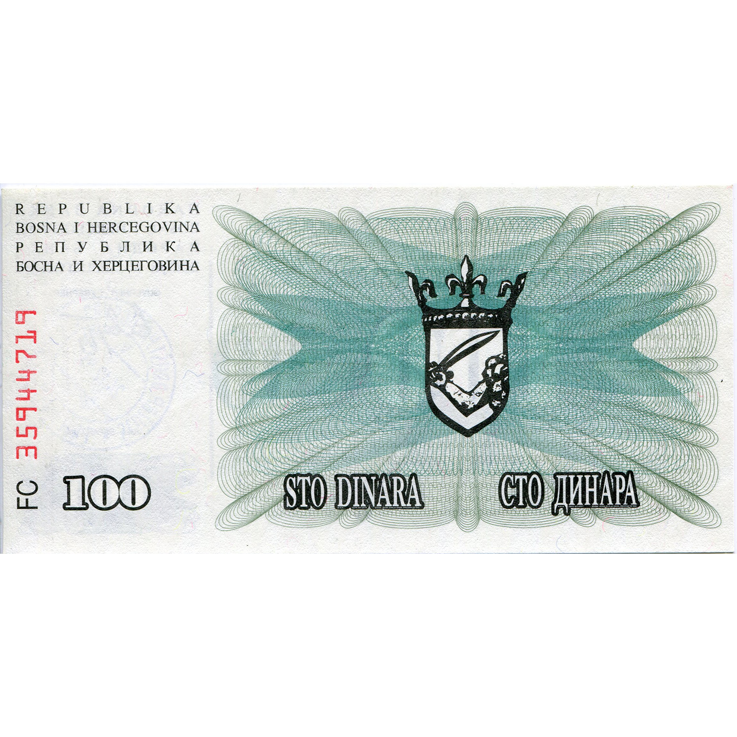 Bosnia-Herzegovina 100000 Dinara 1992 P#56c UNC