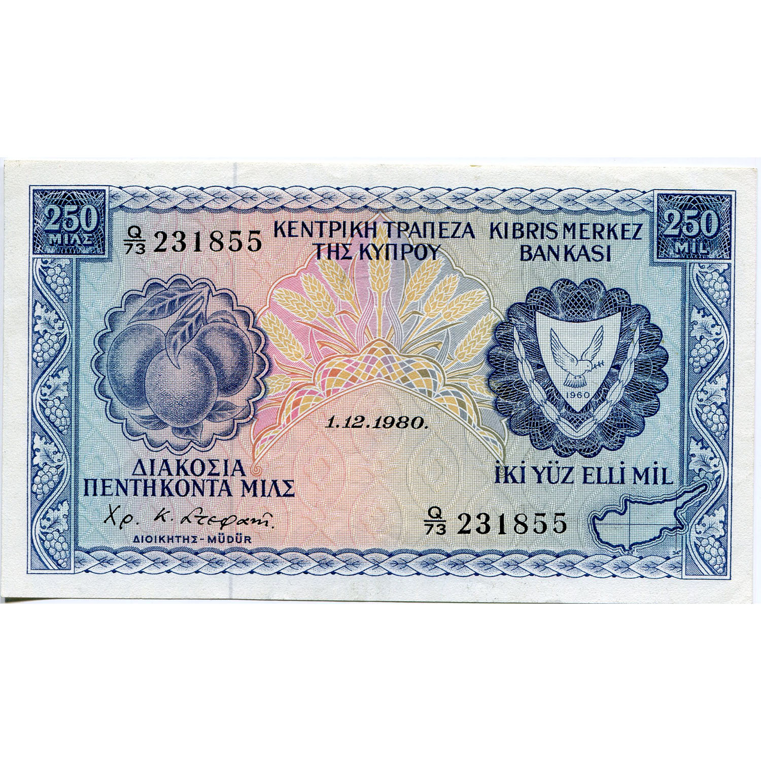 Cyprus 250 Mils 1980 P#41c XF