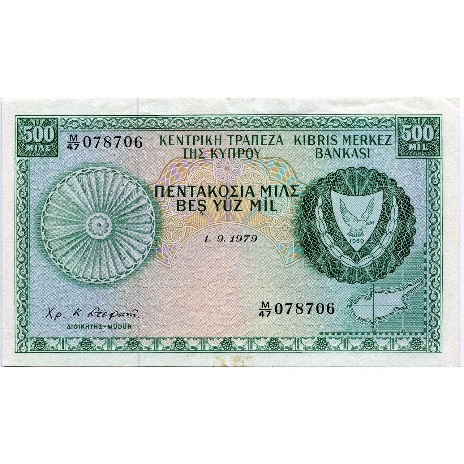 Cyprus 500 Mils 1979 P#42c XF