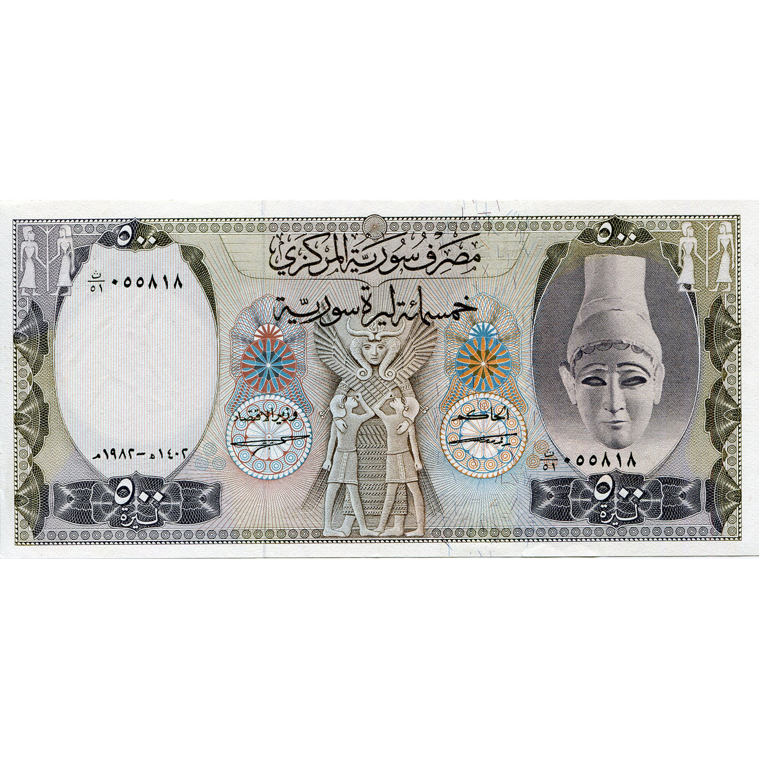 Currency From Middle East