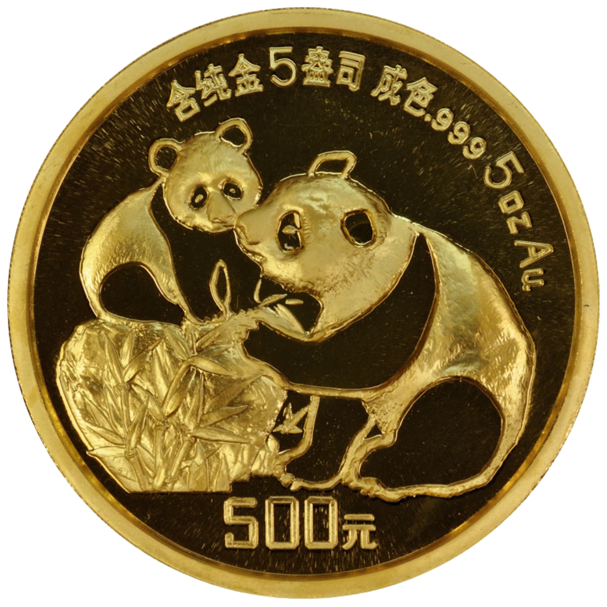 Chinese Gold Pandas Five Ounce