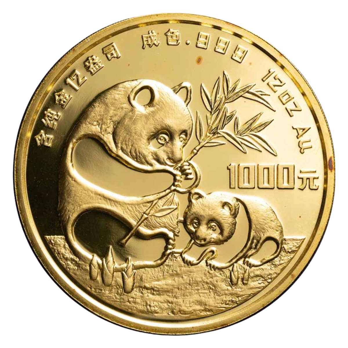 Chinese Gold Pandas Other Sizes