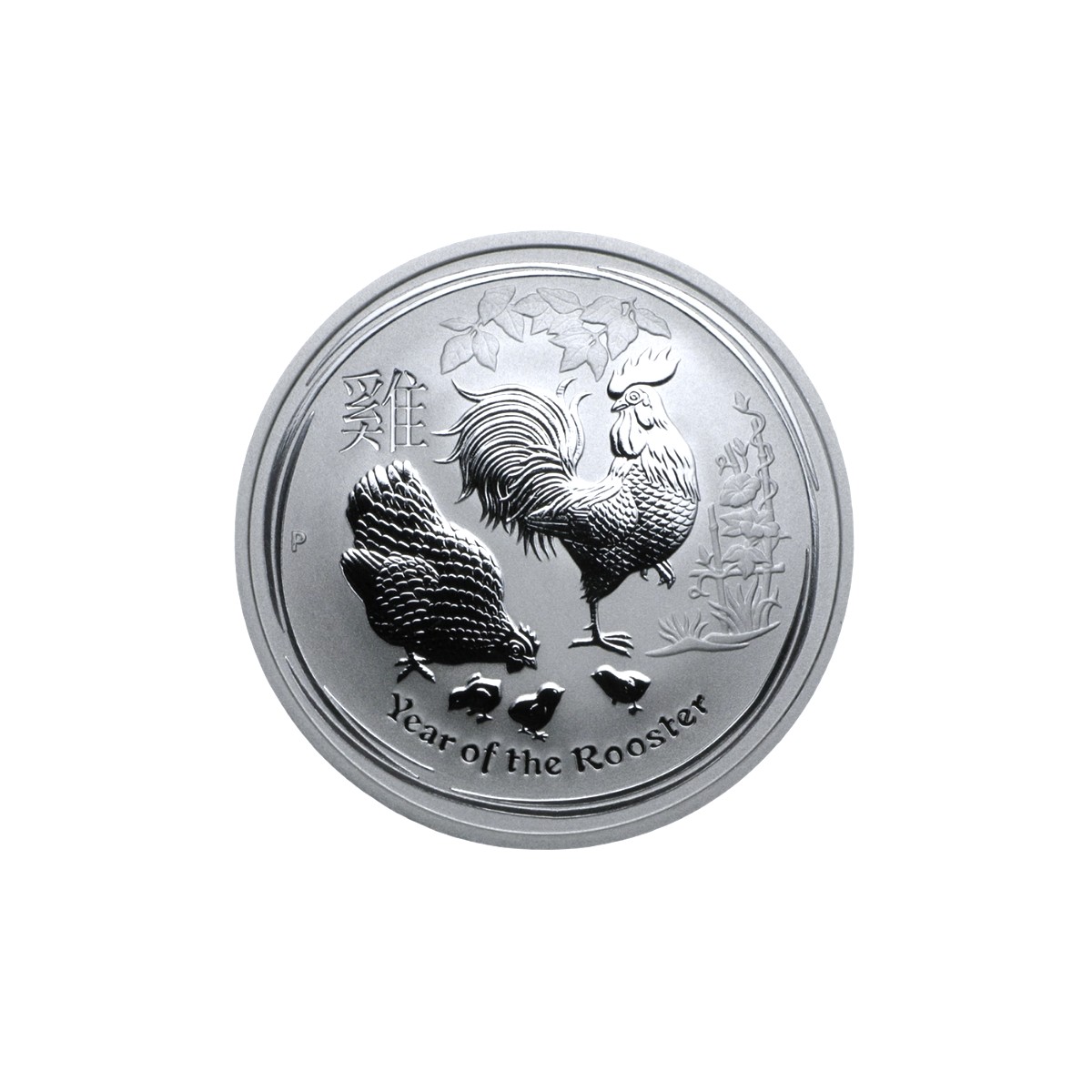 Lunar Series II Silver Half Ounce