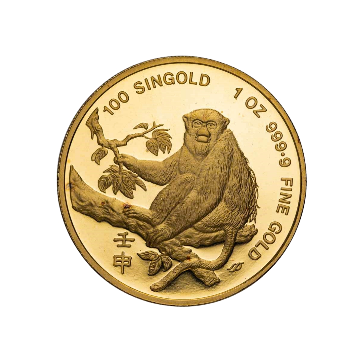 Half Ounce Singapore Gold Coins