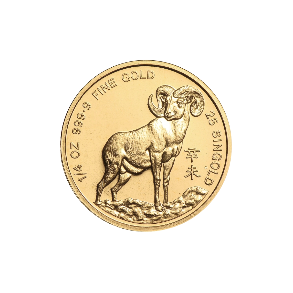 Quarter Ounce Singapore Gold Coins