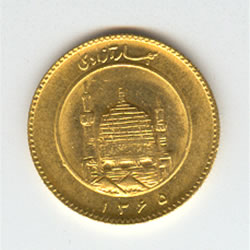 Iran 1 azadi gold 1984-1991 Mosque