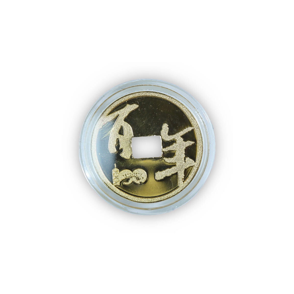 China 2014 Year of the Horse 3 Gram .9999 Gold Antique Square Hole Medal