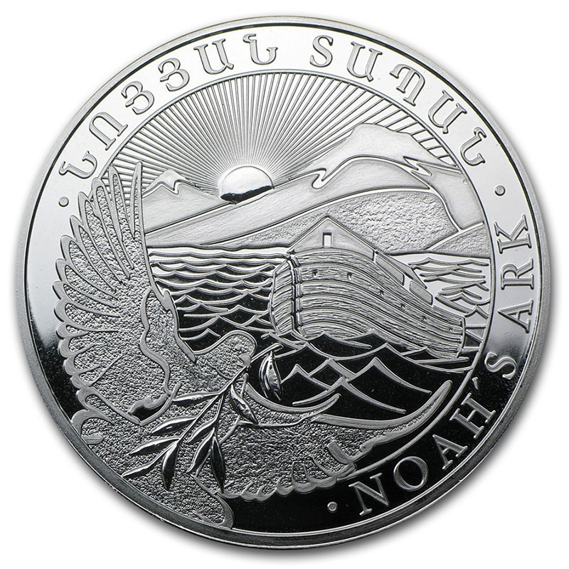 2015 1 oz Armenian Silver Noahs Ark Coin 500 Drams