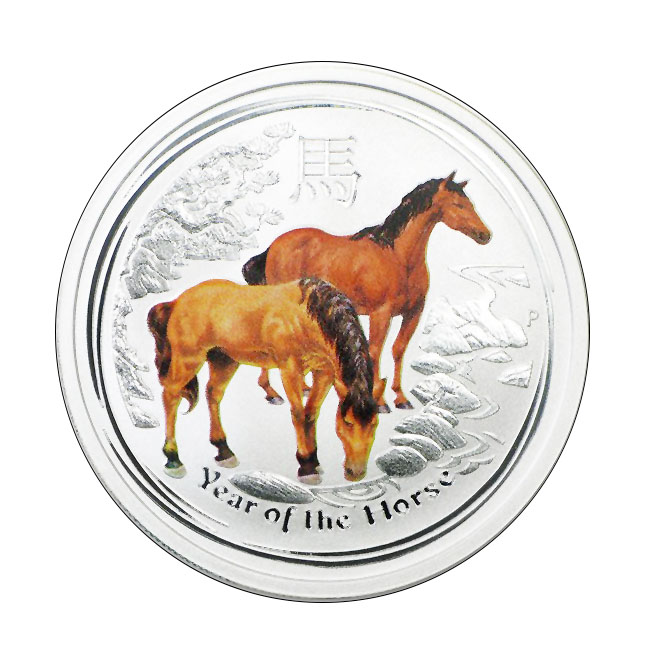 2014 Australia 1/2 oz Silver Lunar Horse Colorized