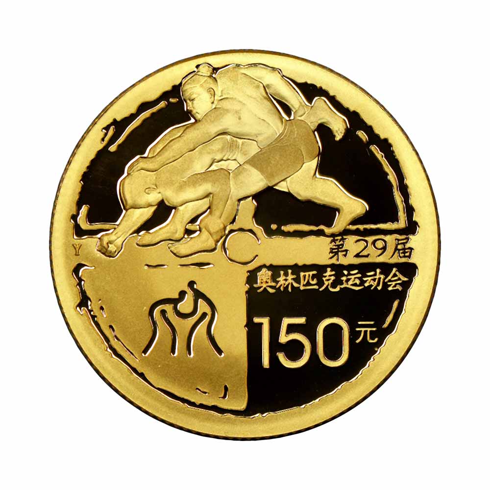 China 150 Yuan Gold PF 2008 Olympics Wrestling