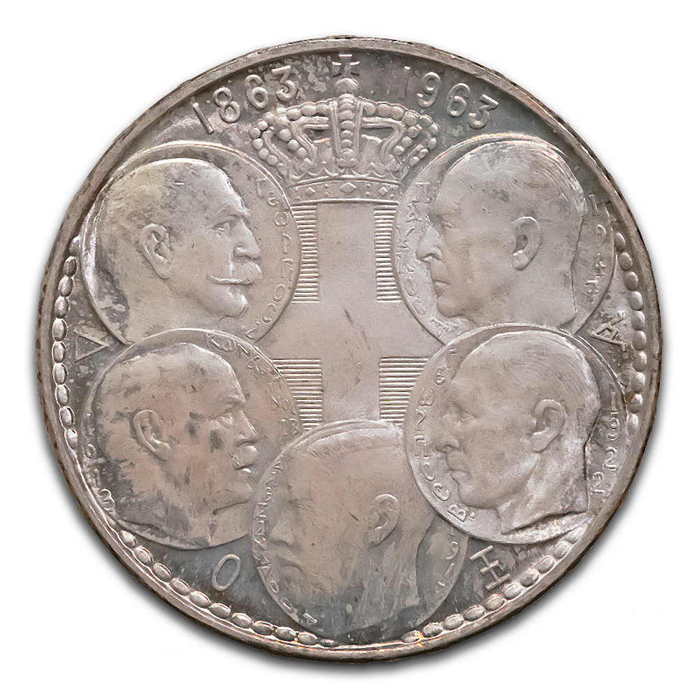 Greece 30 Drachmai Silver UNC 1963 Five Kings 