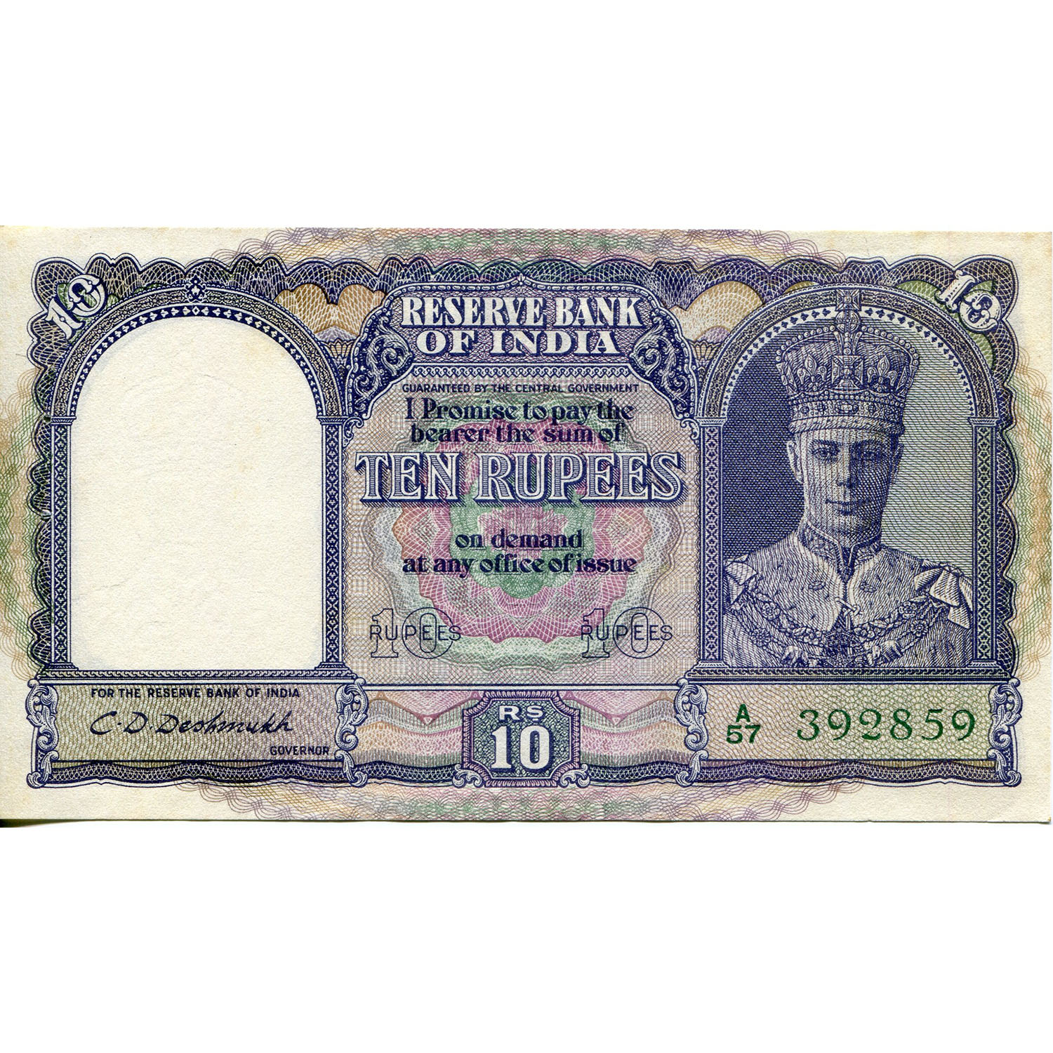 India 10 Rupees 1943 P#24 AU