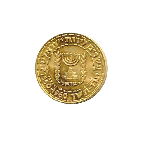 Israel 20 Lirot Gold BU 1960 Birth of Herzl