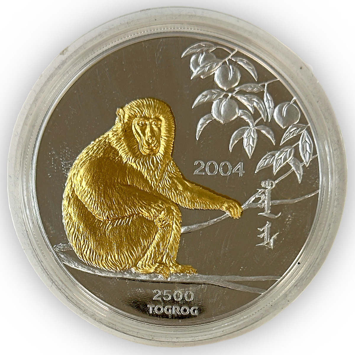 Mongolia 5 Oz. Silver 2500 Togrog 2004 Year of the Monkey Gilded Proof