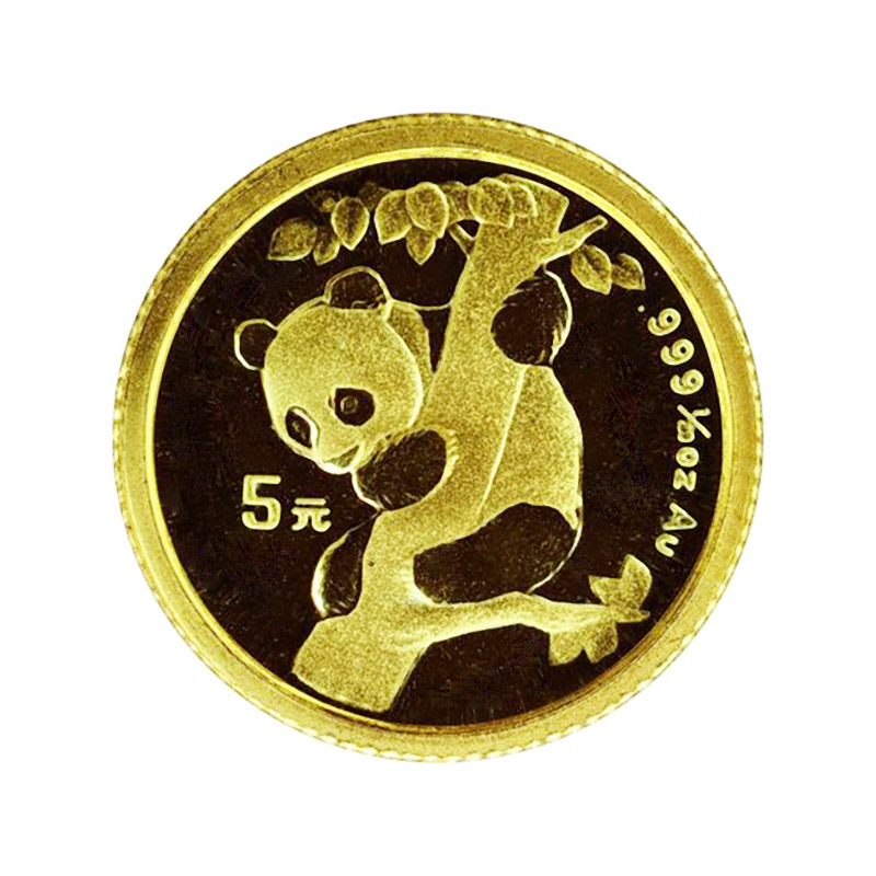 Chinese Gold Panda 20th Ounce 1996