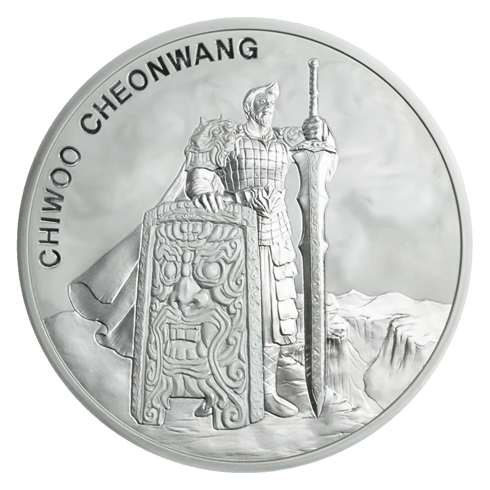 2019 South Korea 1 oz Silver Chiwoo Cheonwang