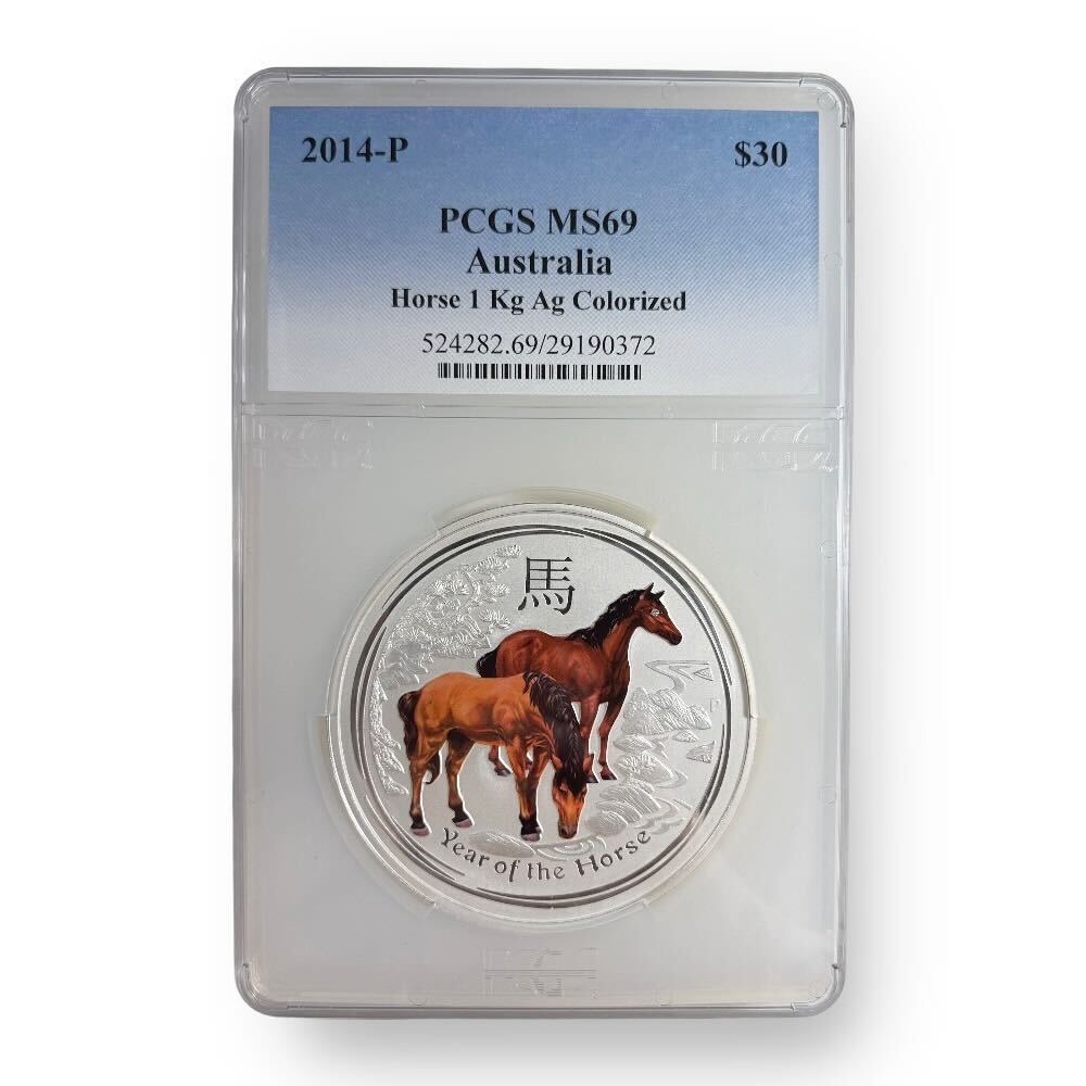 Australia 2014 1 Kilo Silver Lunar Horse MS69 PCGS- Colorized and Gemstone Exclusive