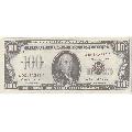 1966 $100 United States Note AU