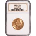 Certified $10 Gold Liberty 1880-S MS60 NGC