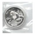1998 Chinese Silver Panda 1 oz - Small Date