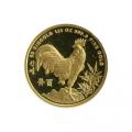 Singapore Gold Half Ounce 1993 Rooster
