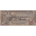 1896 $1 Silver Certificate (Educational Note) AG