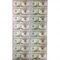 Uncut Currency Sheet 16 x $50 2009 UNC
