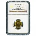 Certified $2.5 Gold Liberty 1861 Type 2 AU55 NGC