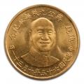 Taiwan 2000 Yuan Gold Medallic Issue 1976 Chang Kai-shek 90th Birthday UNC