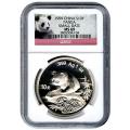 Certified Chinese Panda One Ounce 1999 Small Date MS69 NGC