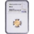 Certified US Gold $1 Liberty 1856 Slanted 5 MS61 NGC