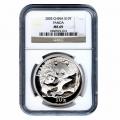 Certified Chinese Panda One Ounce 2005 MS69 NGC