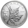 2008 Silver Maple Leaf 1 oz Uncirculated - Vancouver Olympics