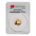 Certified Tenth Ounce Chinese Gold Panda 2011 50 Yuan MS70 PCGS