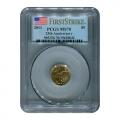 Certified American $5 Gold Eagle 2011 MS70 PCGS First Strike 25th Anniversary