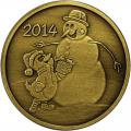 Christmas 2014 Bronze Coin BX-6 Snowman with Penguin Gift