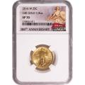 2016-W 1/4 oz Gold Standing Liberty Quarter Coin SP70 NGC