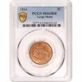 Certified 2 Cents 1864 Large Motto MS63RB PCGS