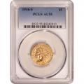 Certified US Gold $5 Indian 1916-S AU55 PCGS
