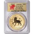 Australia 1 Ounce Gold 2018 Year of the Dog PCGS MS70