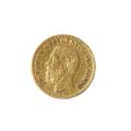 Baden 5 Mark Gold 1877 VF