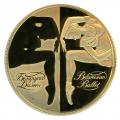 Belarus 200 Rubles Gold PF 2000 Ballet