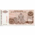 Croatia 50 Billion Dinara 1993 R#29 UNC