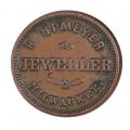 Civil War Store Card Milwaukee WI--H. Upmeyer Jeweller WI510AP-1a XF