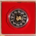 Canada $15 Silver PF 2005 Lunar Year of the Rooster