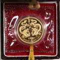 China 100 Yuan 1 Ounce Gold 1988 Year of the Dragon