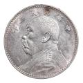 China Silver Dollar 1914 Yuan Shih-kai XF